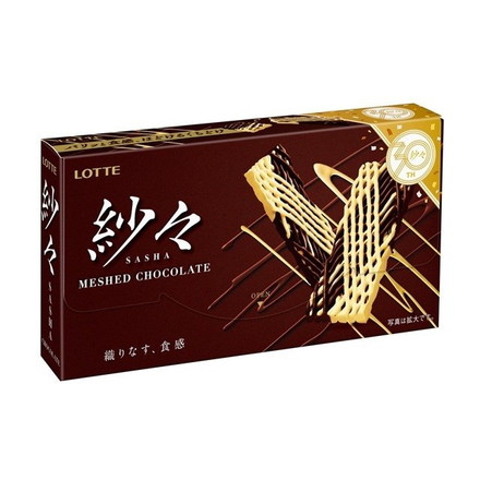 【単品10個セット】 ロッテ 紗々 69g