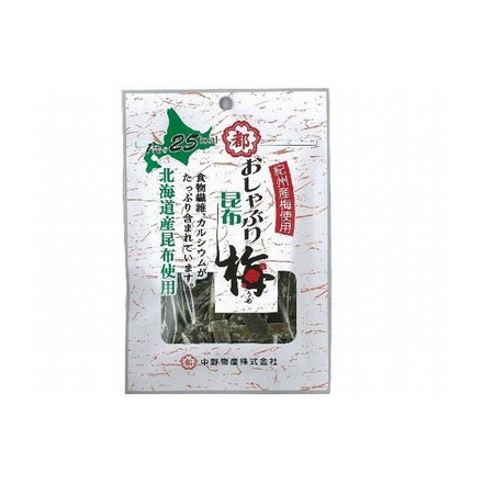 【10個セット】 中野物産 おしゃぶり昆布 梅 10g x10コ