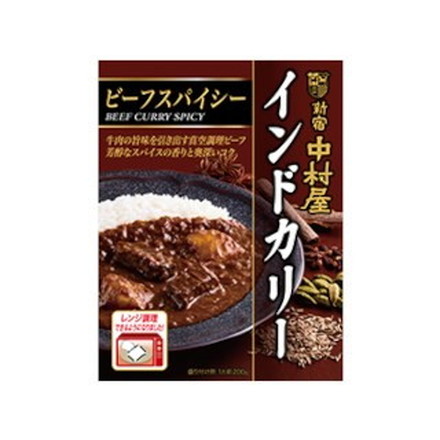 中村屋 インドカリー ビーフスパイシー 200g x5 5個セット