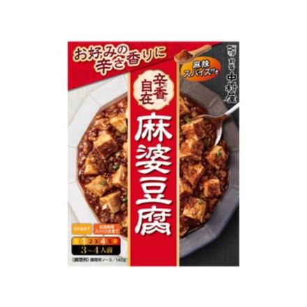 【単品5個セット】 中村屋 辛香自在麻婆豆腐 140g