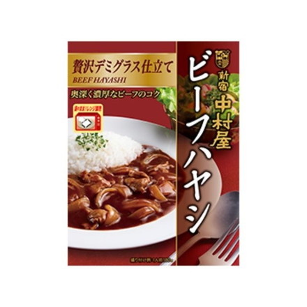【単品5個セット】 中村屋 ビーフハヤシ贅沢デミグラス仕立て 180g