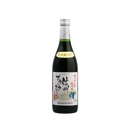 アルプス 無添加 信州ブラッククイーン赤 720ml