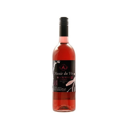 アルプス ミュゼドゥヴァン ブラックローズ ブラッククイーン ロゼ 750ml ワイン Wine 果実酒 長野 ロゼワイン