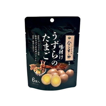 【単品12個セット】 金子半之助監修 味付けうずらのたまご 6個