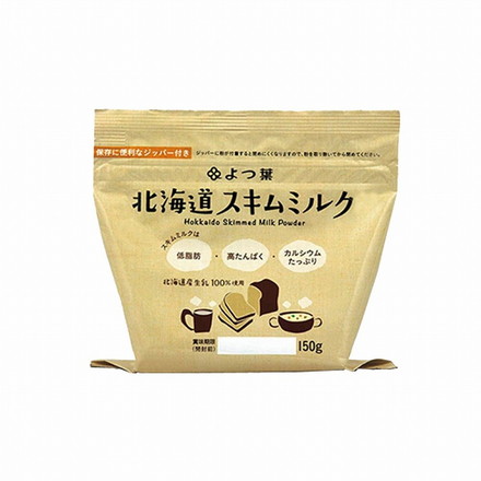 【単品12個セット】 よつ葉 北海道 スキムミルク 150gx12 まとめ買い まとめ売り お徳用 大容量 セット販売