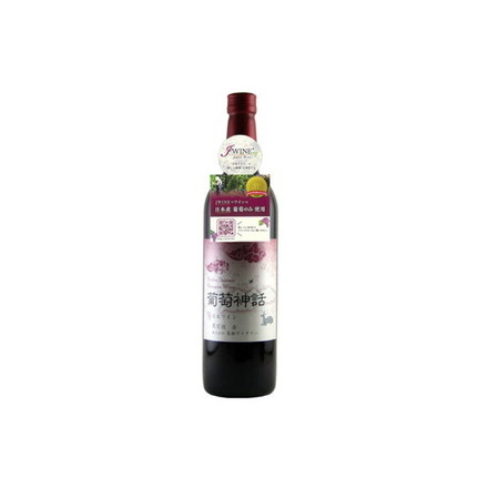 島根ワイン 葡萄神話 赤 720ml