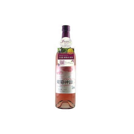 島根ワイン 葡萄神話 ロゼ 720ml
