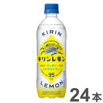 炭酸 ペットボトル キリンレモン 500ml ×24本 キリンビバレッジ キリン KIRIN
