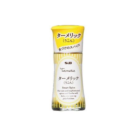 【単品5個セット】 S&B スマートスパイス ターメリック 7.7g