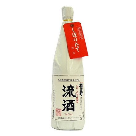 室町酒造 櫻室町 しぼりたて原酒 流酒 (りゅうしゅ) 720ml 日本酒 清酒 酒 Sake 岡山