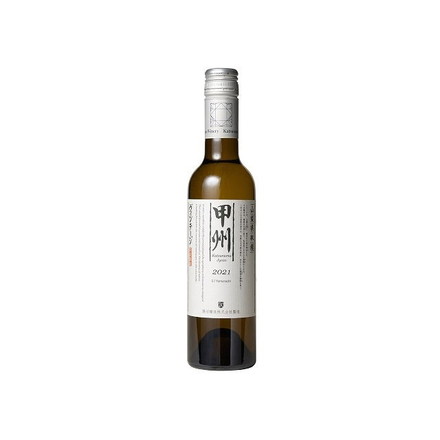勝沼醸造 甲州ヴィンテージ 白 375ml ワイン Wine 果実酒 山梨 勝沼 白ワイン