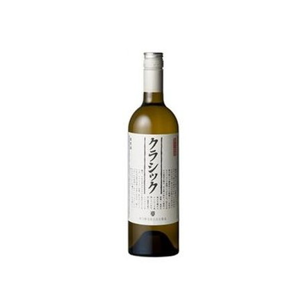 勝沼醸造 クラシック 白 750ml