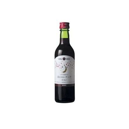 エーデルワイン 月のセレナーデ 赤 360ml