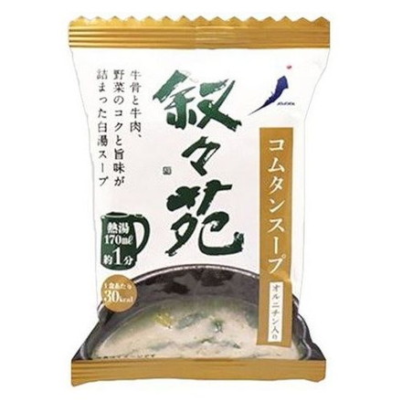 【10個セット】 叙々苑 コムタンスープ オルニチン入 1食 6.9g x10コ