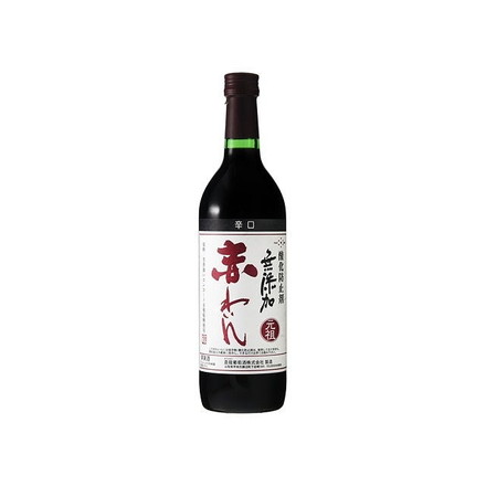 蒼龍 無添加 辛口 赤わいん スクリュー 720ml ワイン Wine 果実酒 山梨 赤ワイン