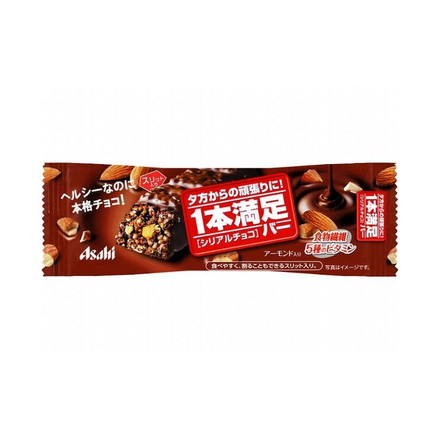 【まとめ買い】 アサヒ 1本満足バーシリアルチョコ 1本 x9個セット まとめ セット まとめ販売 セット販売 業務用