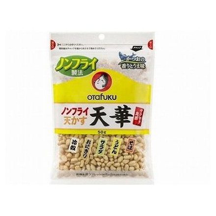 【10個セット】 オタフク ノンフライ天かす 天華 50g x10