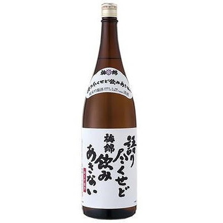 梅錦山川 梅錦 「語り尽くせど飲みあきない」 1.8L 日本酒 清酒 酒 Sake 愛媛
