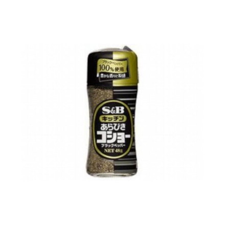 【まとめ買い】 S&B キッチン あらびきコショー 瓶 48g x10個セット まとめ セット まとめ販売 セット販売 業務用
