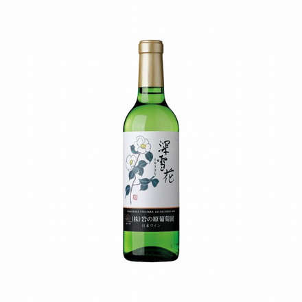 岩の原 深雪花 白 360ml ワイン Wine 果実酒 新潟 白ワイン