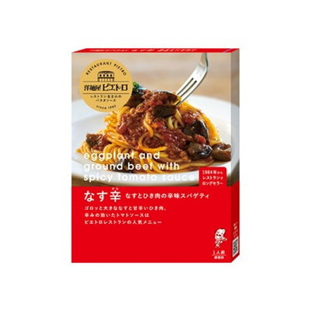 ピエトロ なすとひき肉の辛味スパゲティ 120g x5 5個セット