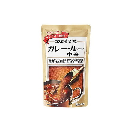 【10個セット】 コスモ 直火焼 カレールー 中辛 170g x10 まとめ売り セット販売 お徳用 おまとめ品