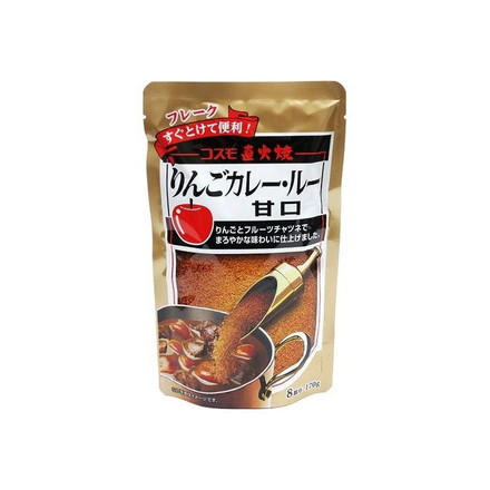 【10個セット】 コスモ 直火焼 りんごカレールー 甘口 170g x10 まとめ売り セット販売 お徳用 おまとめ品