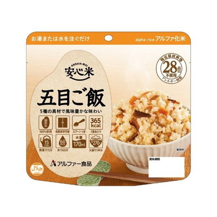 【単品15個セット】 アルファー食品 安心米 五目ご飯 100g