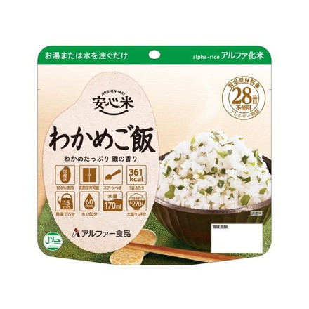 【単品15個セット】 アルファー食品 安心米 わかめご飯 100g
