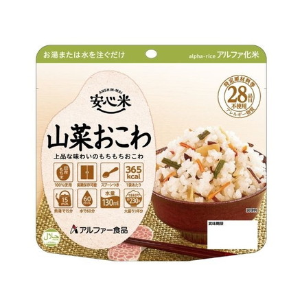 【単品15個セット】 アルファー食品 安心米 山菜おこわ 100g
