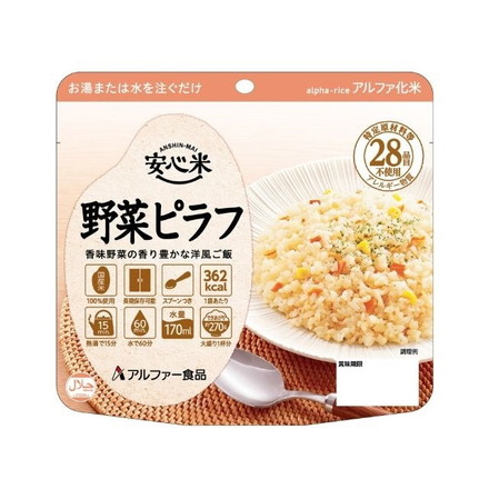 【単品15個セット】 アルファー食品 安心米 野菜ピラフ 100g