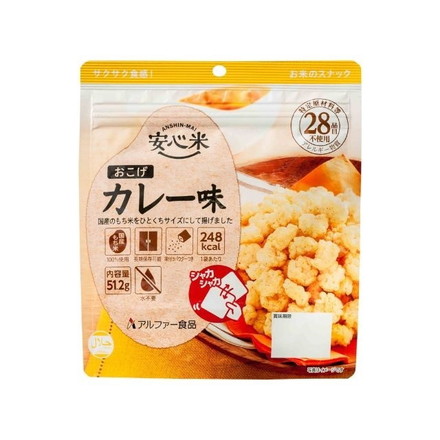 【単品30個セット】 アルファー食品 安心米 おこげ カレー味 51.2g