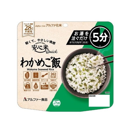 【単品20個セット】 アルファー食品 安心米クイックわかめご飯 70g