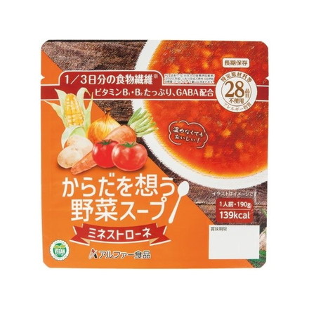 【単品10個セット】 アルファー食品 からだを想う野菜スープミネストローネ 190g