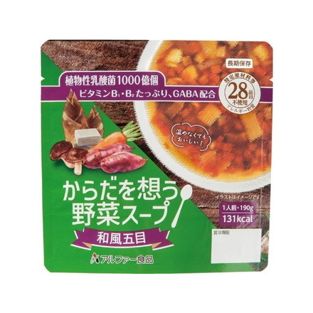 【単品10個セット】 アルファー食品 からだを想う野菜スープ和風五目 190g