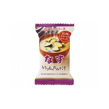 【まとめ買い】 アマノフーズ いつものおみそ汁 なす 9.5g x10個セット まとめ セット まとめ売り セット売り 業務用