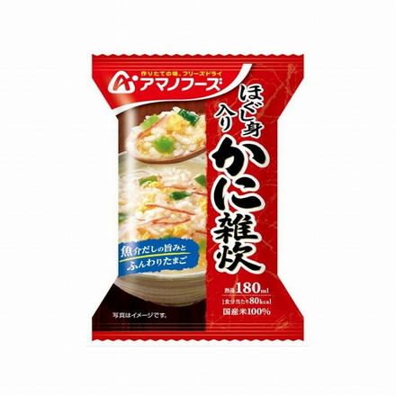 【4個セット】 アマノフーズ ほぐし身入り かに雑炊 20.5g x4 まとめ買い まとめ売り お徳用 大容量 セット販売