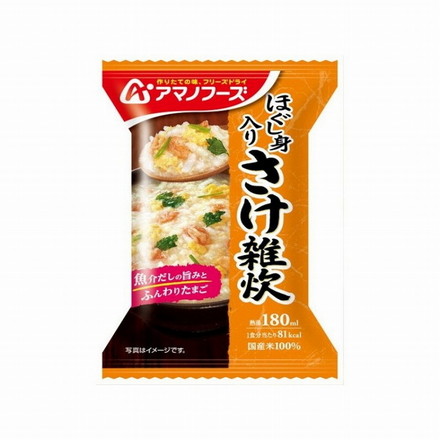 【4個セット】 アマノフーズ ほぐし身入り さけ雑炊 20.7g x4 まとめ買い まとめ売り お徳用 大容量 セット販売