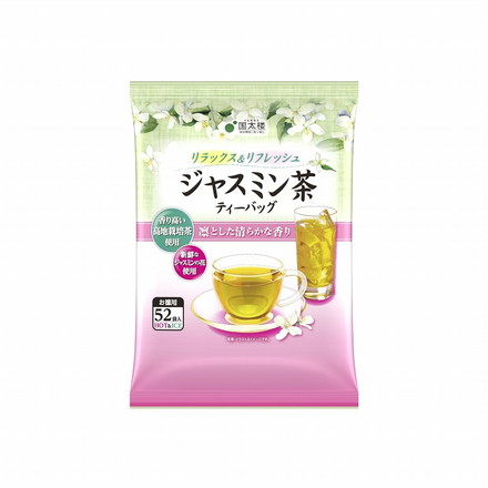 【単品12個セット】 国太楼 お徳用ジャスミン茶 ティーバッグ 3gX52袋x12 まとめ買い まとめ売り お徳用 大容量 セット販売