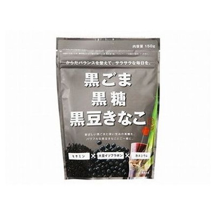 【10個セット】 幸田 黒ごま黒糖黒豆きなこ 150g x10