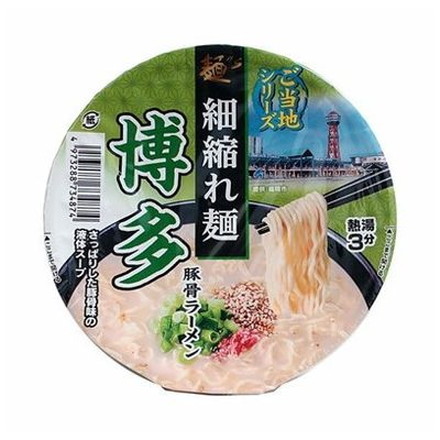【12個セット】 スナオシ 博多豚骨ラーメン カップ 103g x12