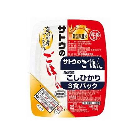 サトウ サトウのごはん 魚沼産コシヒカリ 200gX3 x12 12個セット