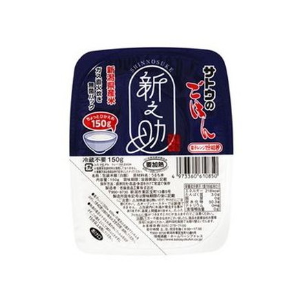 【20個セット】 佐藤 サトウのごはん 新潟県産 新之助 150g x20