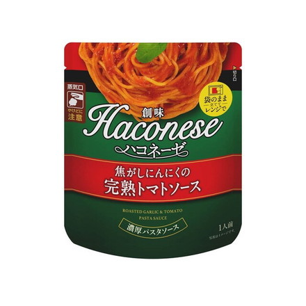 【単品12個セット】 創味 焦がしにんにくの完熟トマトソース 110g