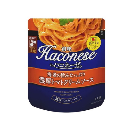 【単品12個セット】 創味 海老の旨み濃厚トマトクリームソース 110g