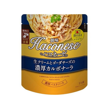 【単品12個セット】 創味 生クリームとゴーダチーズの濃厚カルボナーラ 105g