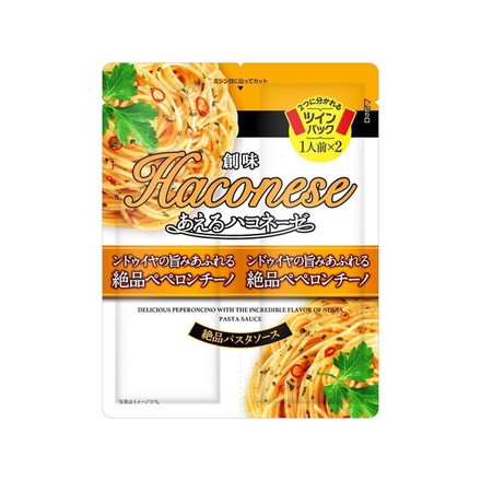 【単品15個セット】 創味 ハコネーゼ ンドゥイヤペペロンチーノ 66g