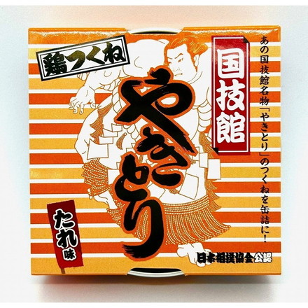 【24個セット】 日本相撲協会 国技館やきとり鶏つくね 9gX5個 x24