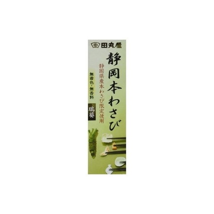 【単品12個セット】 田丸屋本店 本わさび 瑞葵 42g
