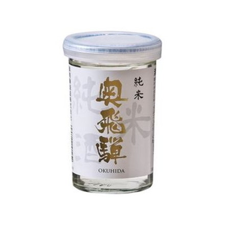 清酒 奥飛騨 純米カップ 180ml